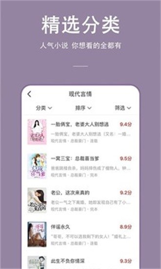 连尚读书女生版