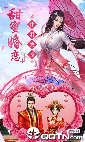 牧神录