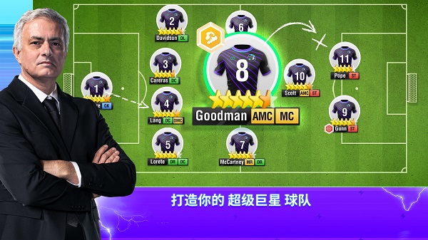 topEleven最新版