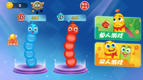 贪吃蛇红包版