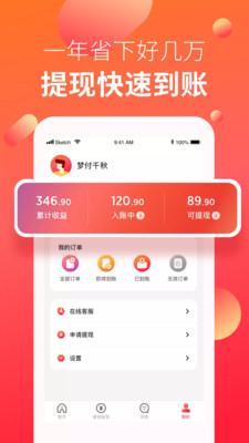 辣贝
