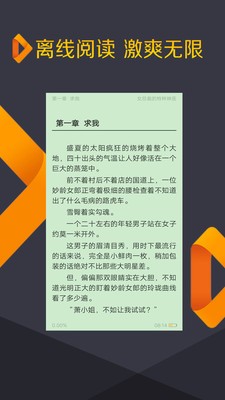 免费追书吧