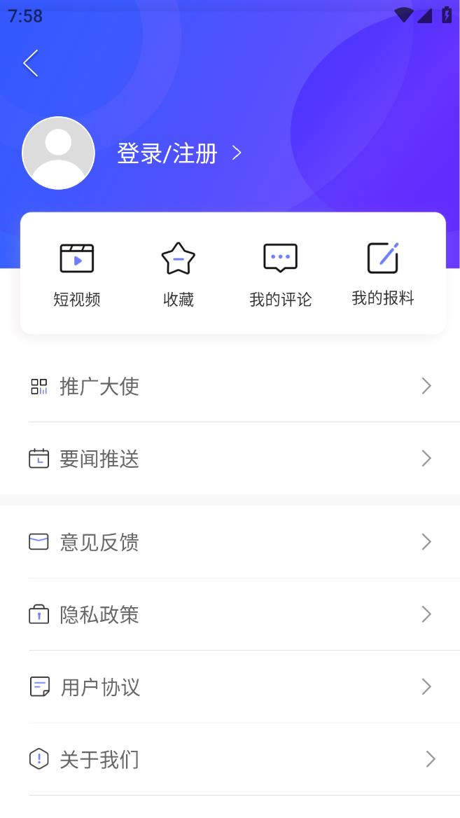 武陵融媒