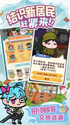 烟火游戏手机版