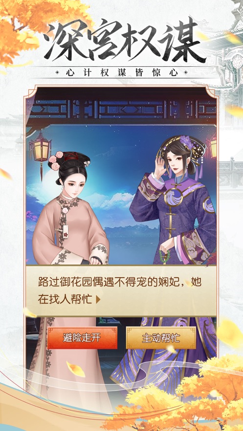 红尘锁梦