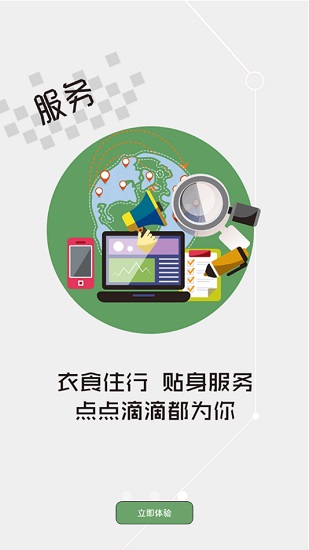 云上枝江