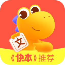 瓜瓜龙语文