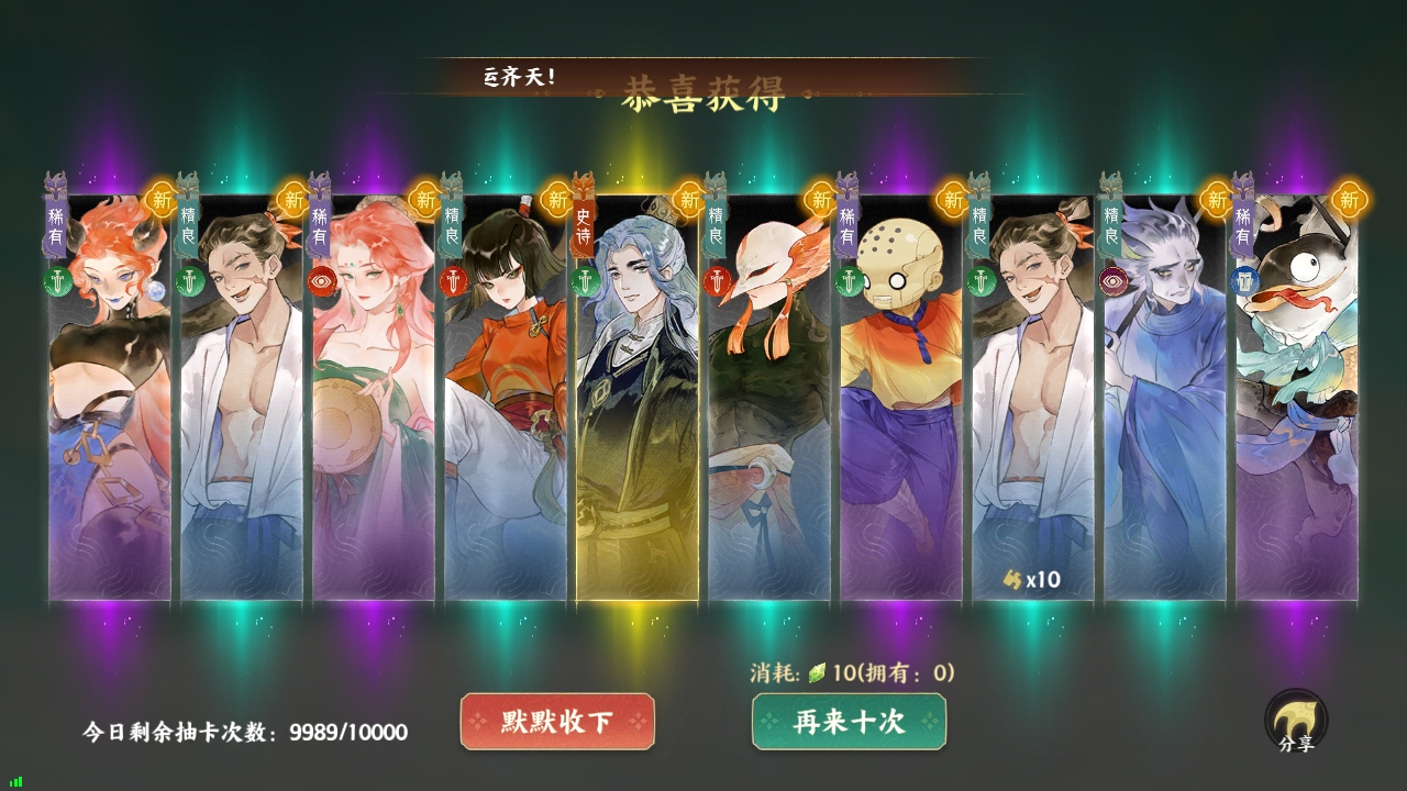 指间山海