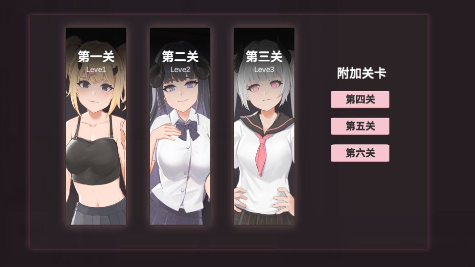 桐学罗自制小恶魔打砖块游戏 (Devil Quest)安卓版v0.1