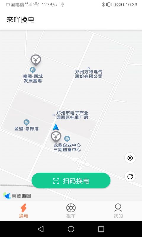 来吖换电