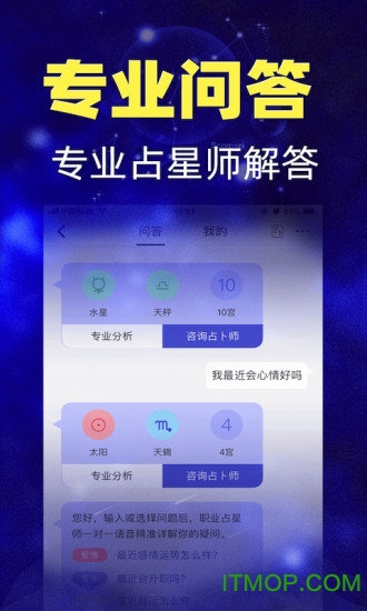橡子星座