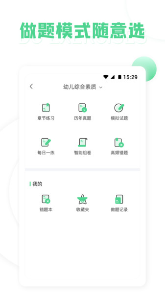 学天教师