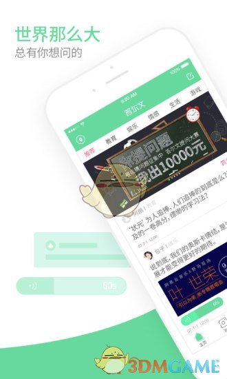 答尔文