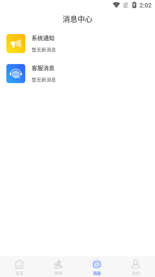 法+