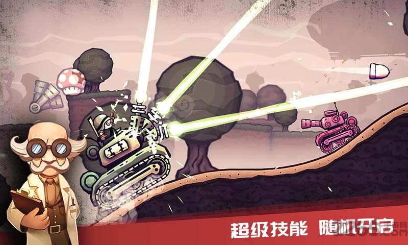 进击的战场 进击的战场