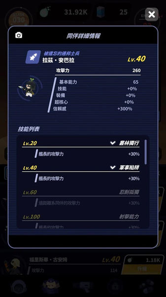 第一行星起源StarONE