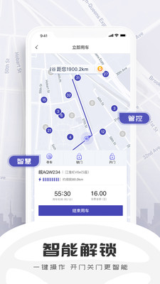 小明出行企业版
