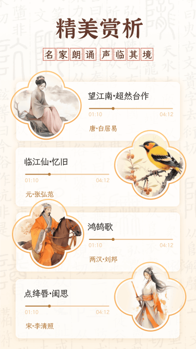 醉东风 安卓版v5.3.2