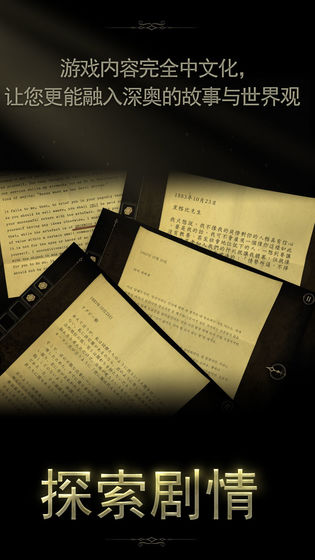 未上锁的房间全解锁免费版