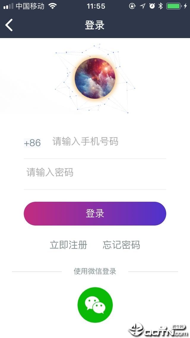 泰木谷app下载