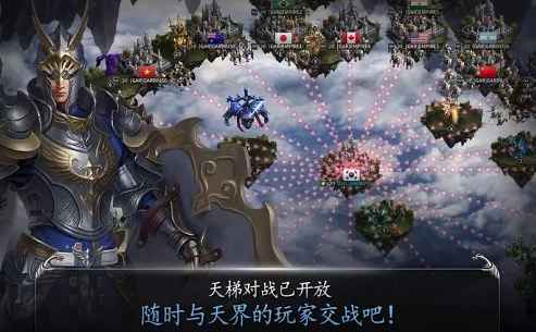 同盟之道九游版