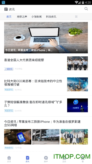 e游小镇