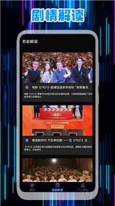 星辰视频编辑