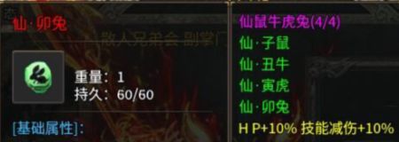 龙之霸业手游图片