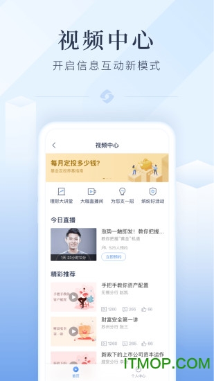 江苏银行网上银行