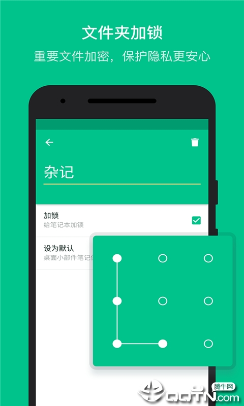 随笔记录