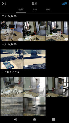 BaseusControl安卓版
