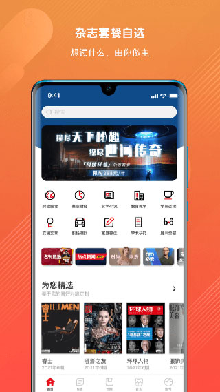 龙源网