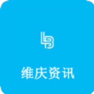 维庆资讯