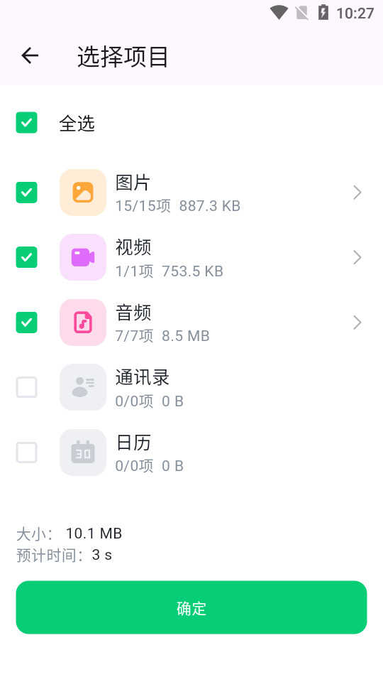 SwiftClonePhone