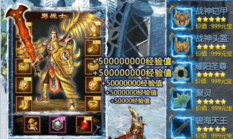 传世单职业 传世单职业