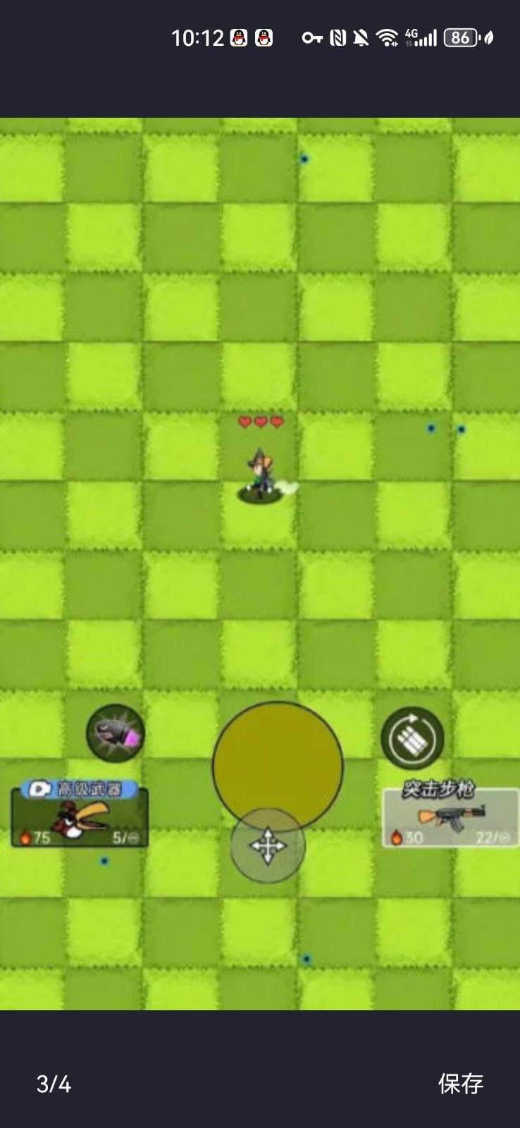 小兵超级突围