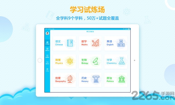 AI学堂
