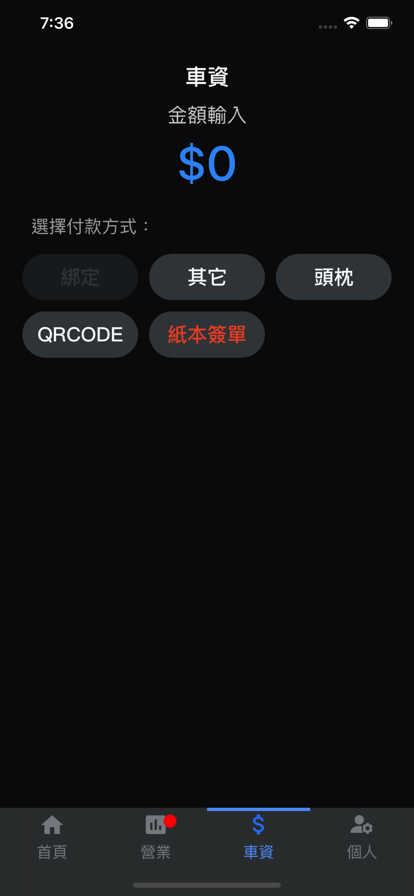 55688司機