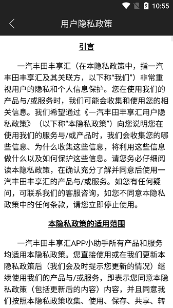 汇助手