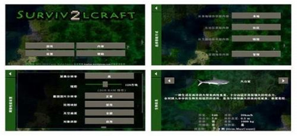 生存战争2联机版
