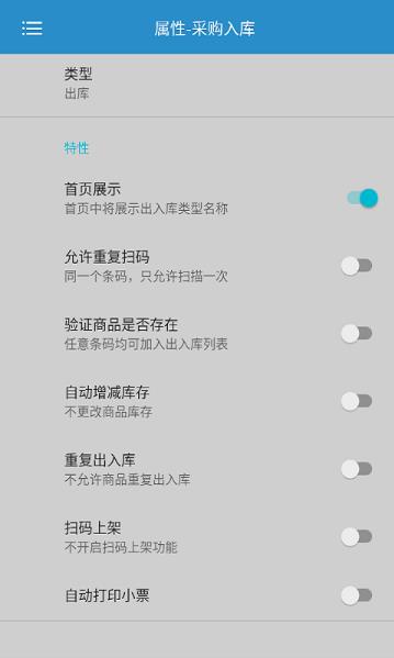 id云仓app