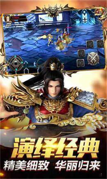 诛神屠龙 诛神屠龙