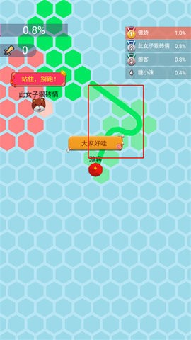 六边形圈地大作战