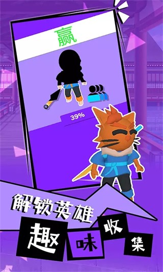 光武英雄最新版安卓版