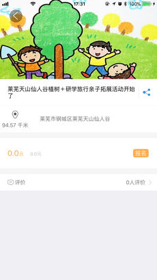 乐玩