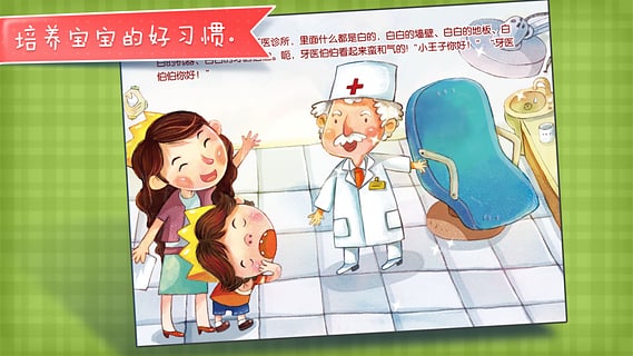 我喜欢吃糖