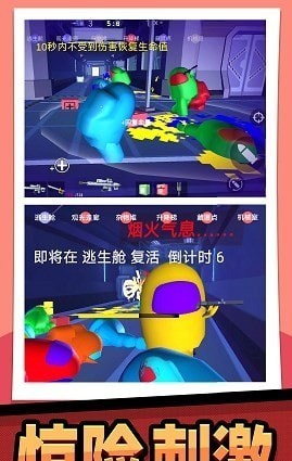极限生存求生