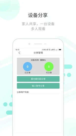 開心看Mate