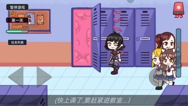 触手柜子免费下载安装