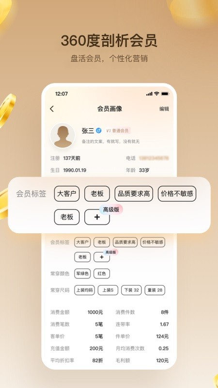量金金